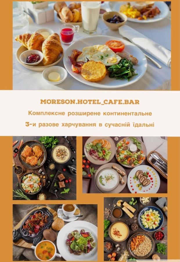 Bed and Breakfast Moreson Скадовськ Екстер'єр фото